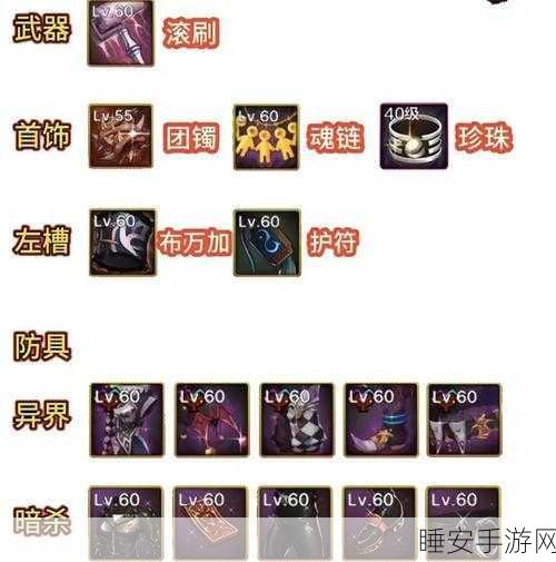 DNF手游冒险团商店深度解析，经验胶囊与角色熟练度速升，资源管理秘籍