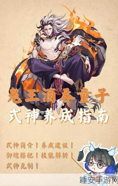 阴阳师SP鬼吞，技能全解析与斗技实战策略揭秘
