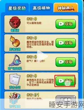 游小浪别惹农夫解锁小僵尸秘籍大公开！