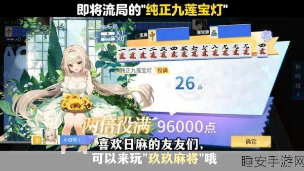 宝莲灯联动落幕倒计时，最强蜗牛联动活动详细解析与截止时间预告