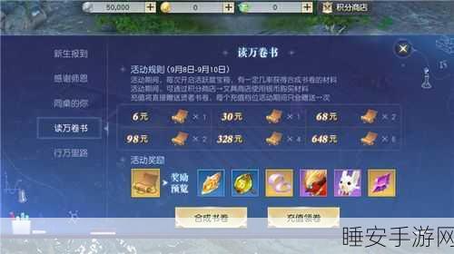镇魔曲手游2025，金币银币速赚秘籍大公开