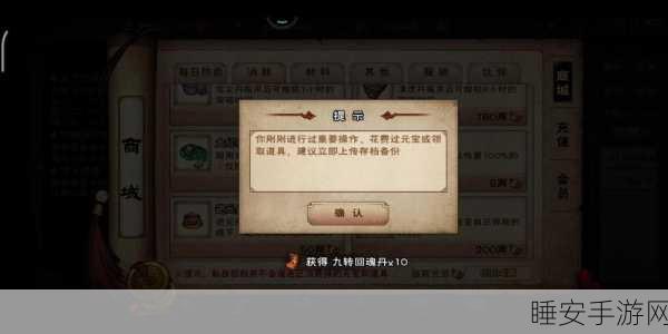 烟雨江湖,揭秘仁波上师好感度的奇妙作用与提升攻略
