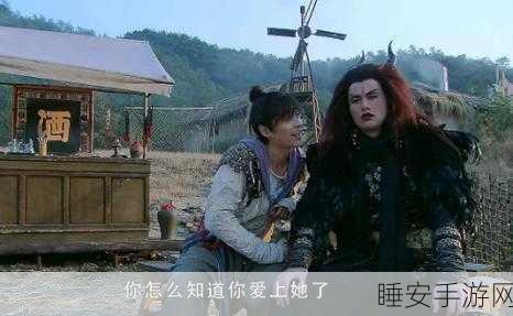 仙剑奇侠传三深度解析，重楼对紫萱的痴情之谜