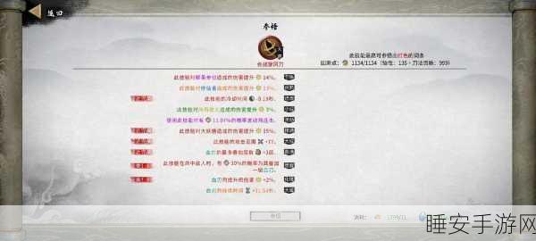 鬼谷八荒酒馆任务攻略，解锁隐藏剧情与丰厚奖励的秘诀