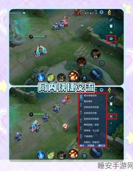 王者荣耀信号系统深度解析，为何队友发的信号总收不到？