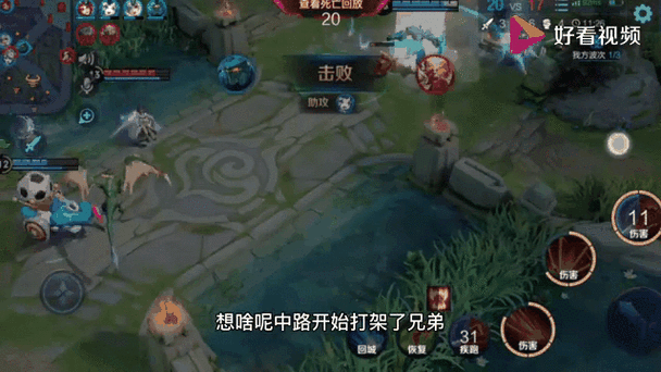 王者荣耀信号系统深度解析，为何队友发的信号总收不到？