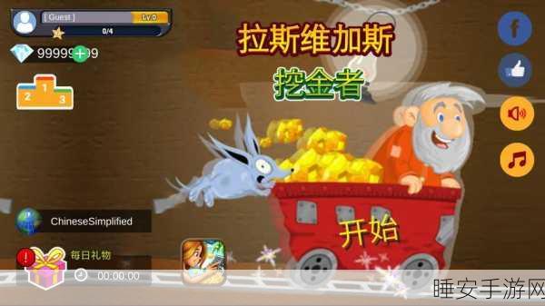 黄金矿工世界之旅最新版游戏下载-超级好玩的休闲益智类手游