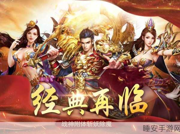 启灵火龙传奇下载-拥有火龙复古战斗副本的传奇游戏