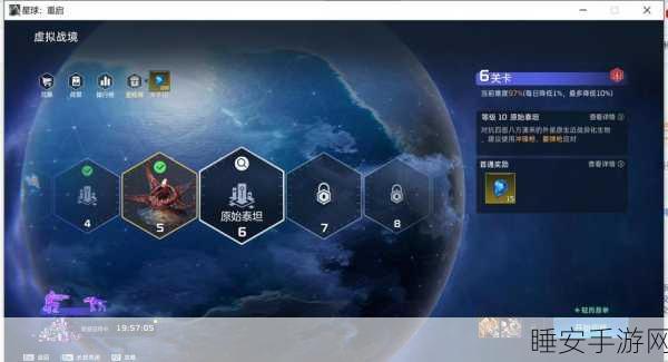 星球重启，灯笼椒高效采集秘籍与限时活动全解析