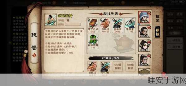 烟雨江湖深度攻略，解锁瑶光困境支线任务的绝密步骤