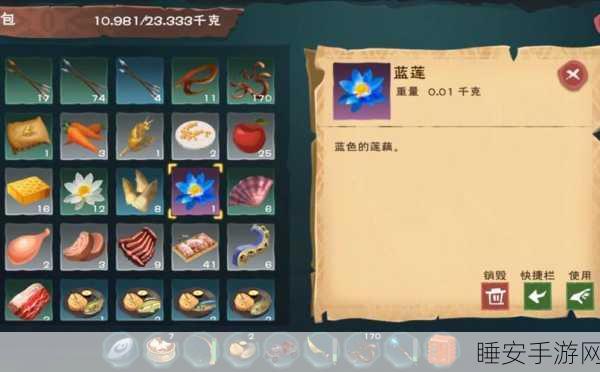 手游新探索，创造与魔法中的花卉奇缘，解锁多样用途的奇幻冒险