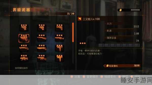 生化危机6存档秘籍，高效管理游戏进度，解锁隐藏成就
