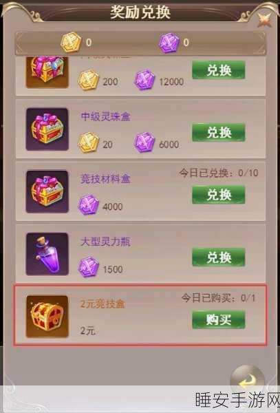 小小仙尊手游下载_十分休闲好玩的修仙类冒险手游
