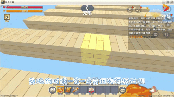 迷你世界测试服全攻略，解锁抢先体验的秘密通道