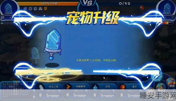 洛克王国冰原剑超进化性格优选全攻略，打造顶尖竞技场霸主