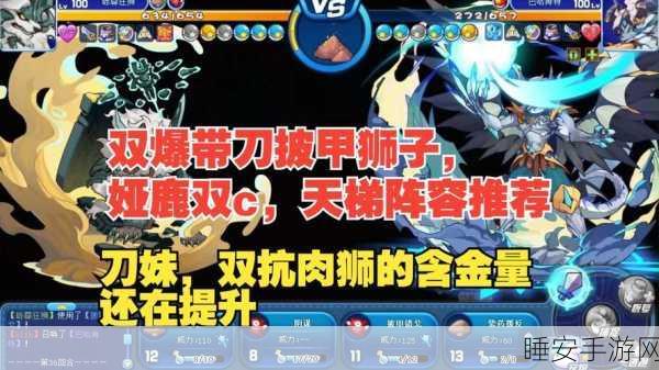 洛克王国冰原剑超进化性格优选全攻略,打造顶尖竞技场霸主