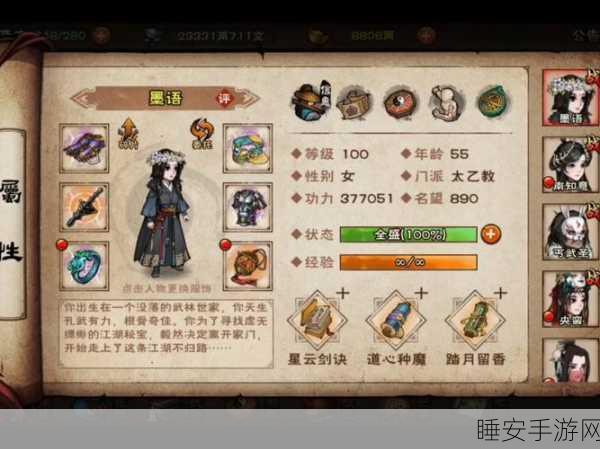 烟雨江湖深度探索，神武殿主线任务全攻略，揭秘隐藏宝藏与奇遇
