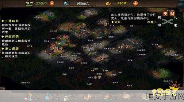烟雨江湖深度探索,神武殿主线任务全攻略,揭秘隐藏宝藏与奇遇