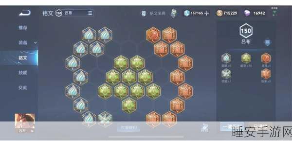 王者荣耀，KPL级吕布出装与符文搭配深度解析，助你称霸峡谷