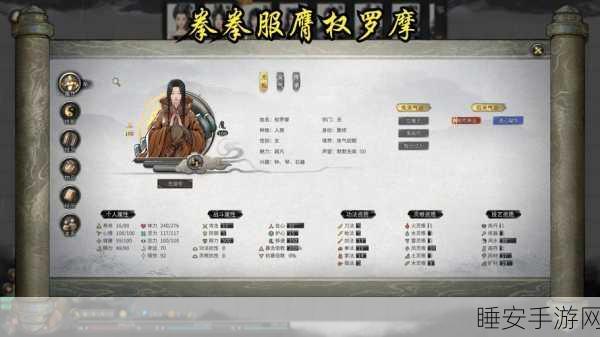鬼谷八荒筑基后期神通学习全攻略，解锁强力技能，称霸修仙界！