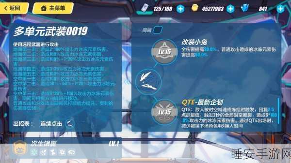 崩坏3深度攻略,次生银翼阵容搭配与实战技巧全解析