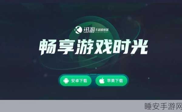 绝区零账号登录全攻略，解锁多元登录方式，畅享游戏乐趣