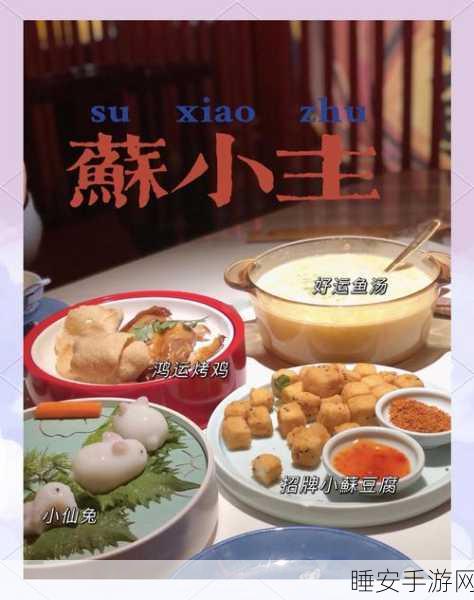 迷你宝宝美味中餐厅,开启你的餐饮帝国之旅