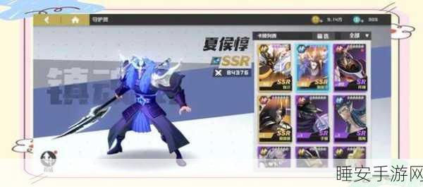 镇魂街武神躯2025顶尖赛事阵容揭秘，六强搭配策略与潮流趋势深度剖析