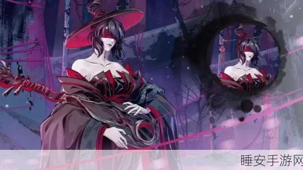 影之刃3赤黑华服炫酷登场，解锁获取攻略大揭秘