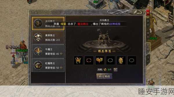 原始传奇手游新版震撼上线,国产热门RPG,趣味与刺激并存