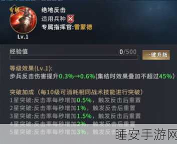 霍斯克在万龙觉醒竞技场中的霸主之路,深度剖析其技能表现与战术应用