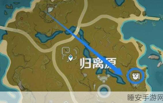 原神宝藏归离任务全攻略，揭秘圆盘位置，踏上古老遗迹探险之旅