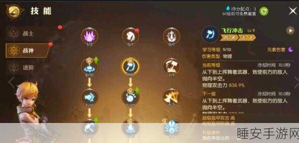 2025年龙之谷手游战神PVE终极战力提升全攻略，解锁隐藏技能与高效刷怪技巧