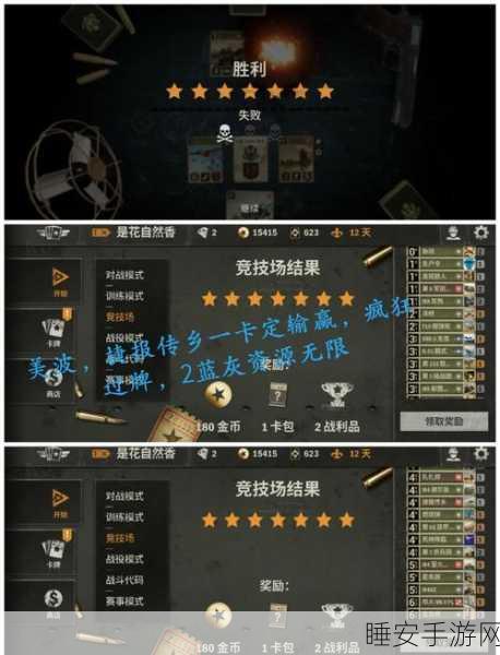 育母蜘蛛称霸刀塔传奇竞技场,深度解析其制胜策略
