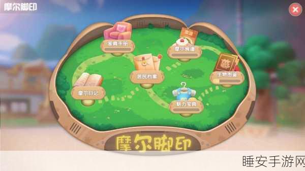 摩尔庄园金豆大揭秘,解锁游戏宝藏的钥匙!