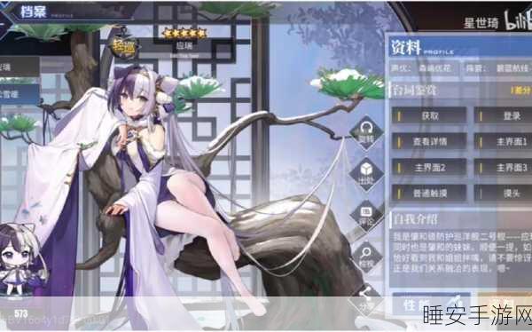 碧蓝航线，揭秘寒松雪暖绝美皮肤归属角色及背后故事