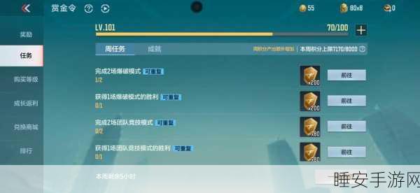 CF手游2025年赏金令成长之路全攻略,解锁领取技巧与活动深度解析
