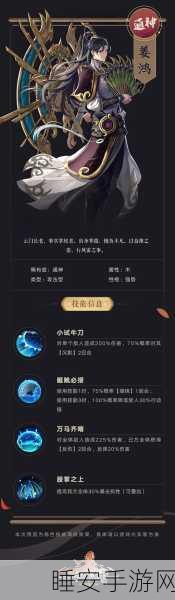 古剑奇谭木语人，新手必看！初始角色选择全攻略