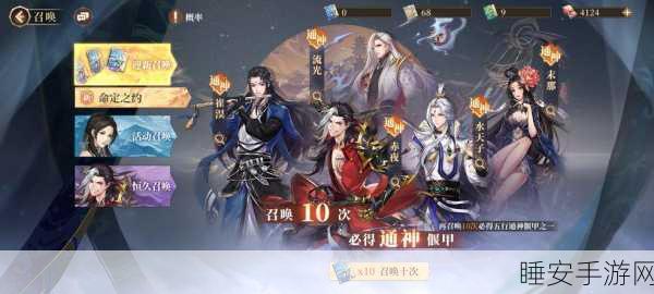 古剑奇谭木语人,新手必看!初始角色选择全攻略