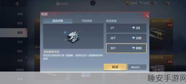 CF手游雷麒麟盛典，活动全攻略及时间表独家揭秘