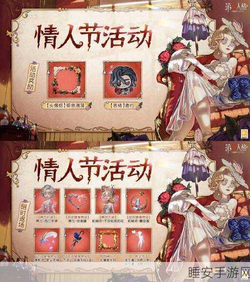 第五人格真情贺卡撰写指南，解锁游戏内深情互动新姿势！