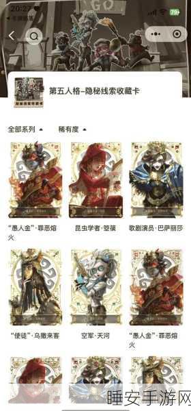 第五人格真情贺卡撰写指南,解锁游戏内深情互动新姿势!