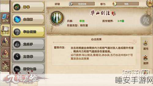 深度解析九阴手游丐帮心法，核心技能揭秘，江湖风云任你闯！