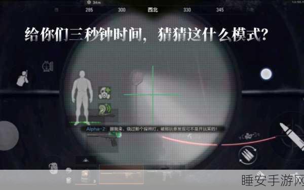 暗区突围，黑夜模式全揭秘，沉浸式生存挑战等你来战