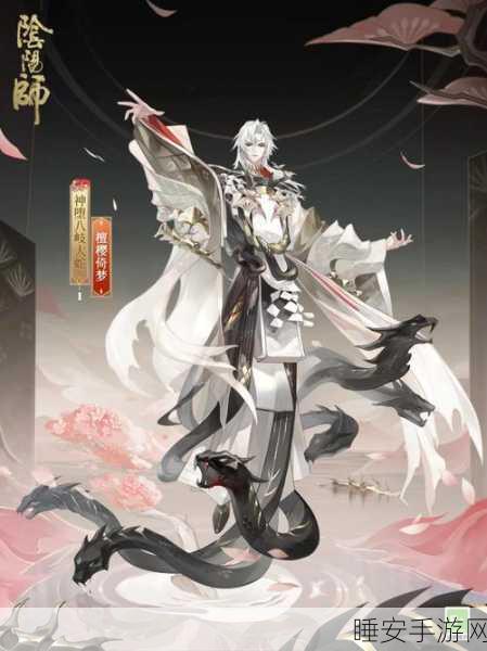 阴阳师深度攻略，大蛇鳞片全方位解析与高效利用策略