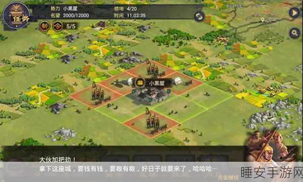 手游攻略，率土之滨新手快速发育秘籍