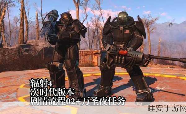 辐射4深度探讨，英克雷电台的开关之谜
