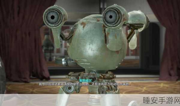 辐射4深度探讨,英克雷电台的开关之谜