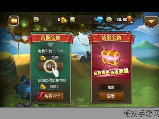 刀塔传奇进阶攻略,78-84级高效卡智力实战技巧揭秘