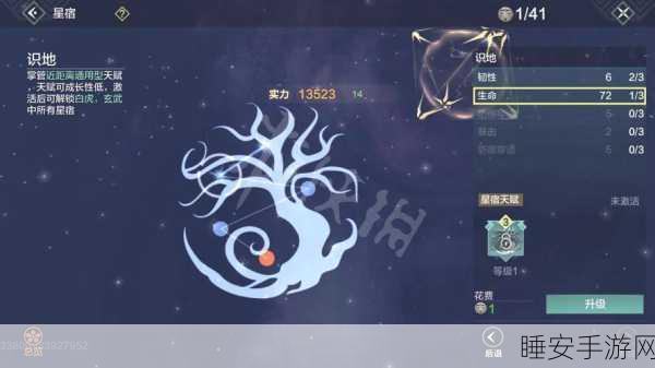 妄想山海,解锁鹤嘴锄头的秘密途径全揭秘